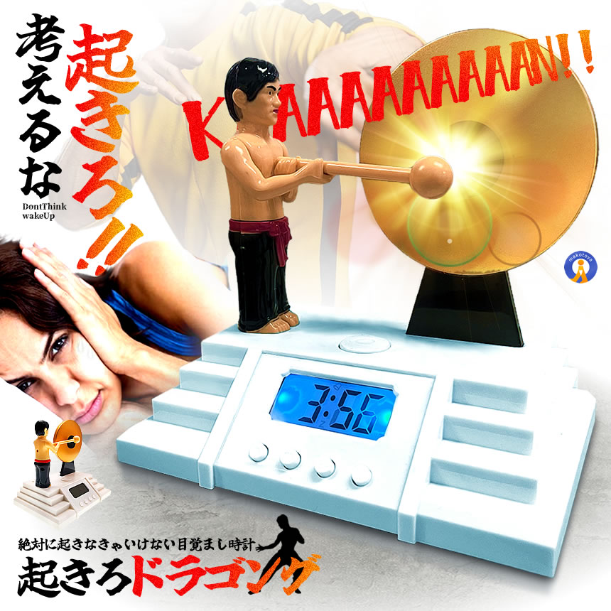 なかやまきんに君ボイス入り目覚し時計６個セット Amazon.co.jp: なかやまきんに君 ボイス入り 目覚まし時計 約