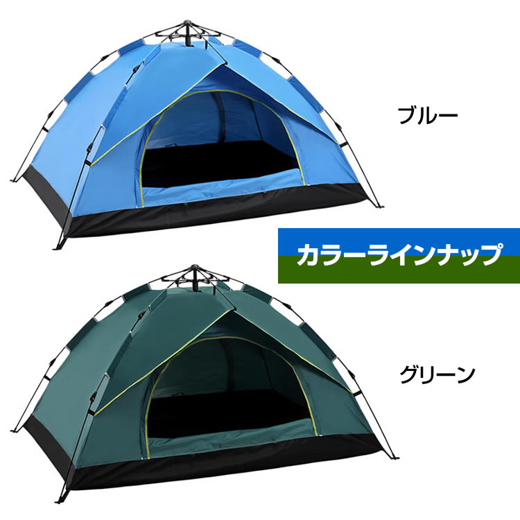 ワンタッチ テント 1 2人物勘定 フィールドチョイス Uv除す 雨着 アウトドア 営所 ソロキャンプ 海水浴 平均太陽日よけ 妨害策 Foxunivers Com