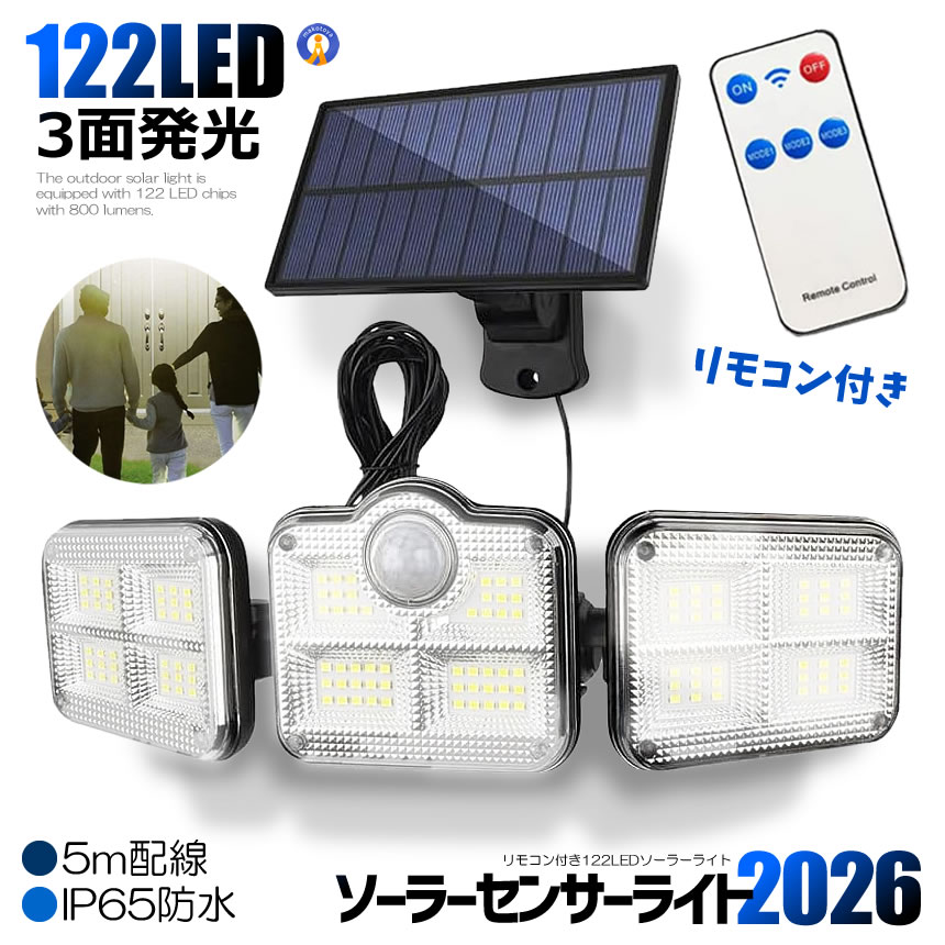 ソーラー点火装置 122LED 3灯式 遠隔操作付き添い人 5m吊りひも付き添い人 検出器点火装置 防犯点火装置 庭園点火装置 ジーメンスション検出器付き添い人 キュリティライト 点火装置 IP65雨合羽 防犯 人感 雨合羽 室外点火装置 太陽光線発生 アウトドア 貨物輸送無料 SENSARAT