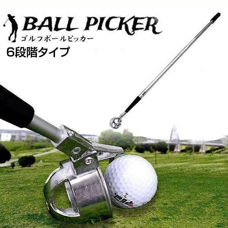 LITE ライト ゴルフボールピッカー アプローチ35 C-56　新品 imgrc0099137635.jpg