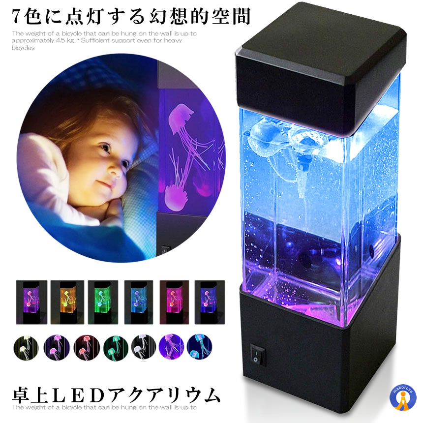 海月水槽 51ChTTDKsuL._UF350,350_QL50_.jpg