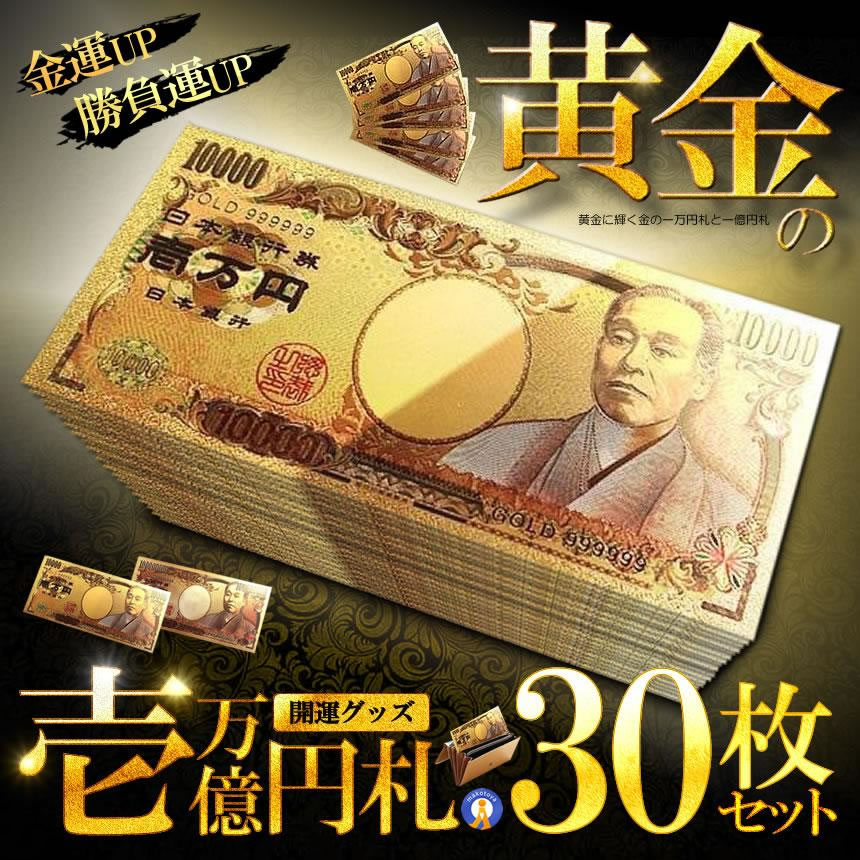 10円札5枚セット 楽天市場】旧紙幣 聖徳太子 5千円札 1桁 日本銀行券(64580