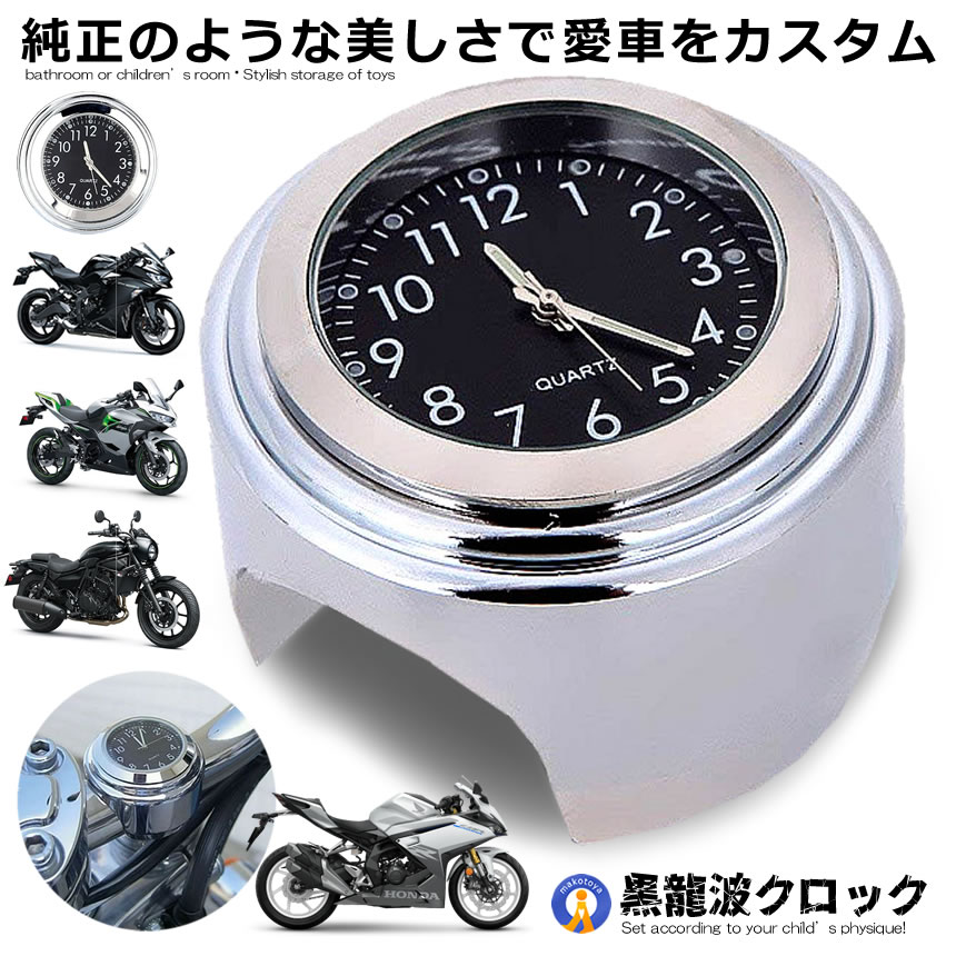 自転車パーツ　時計　ADEPT ARCLOCK TOP CAP 楽天市場】ADEPT(アデプト)ARCLOCK FOR TOP CAPアークロック
