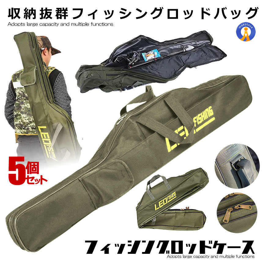 Prime Caster 33-405 投げ竿 収納ケース付き Prime Caster 33-405 投げ