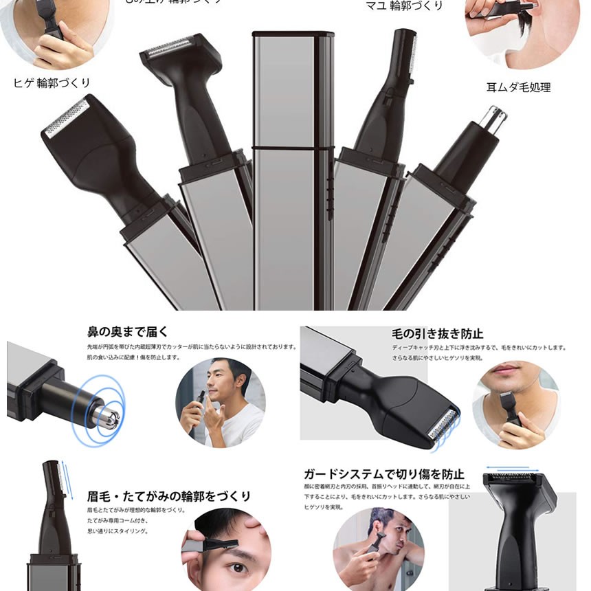未使用 送料無料 2個セット シェーバー 4in1 エチケットカッター 鼻毛カッター 眉毛カッター 耳毛カッター フェイス 髭剃り もみあげ ムダ毛 USB充電式 男性 女性 MOTEDAN ie-monogatari.jp 未使用 送料無料 2個セット シェーバー 4in1 エチケットカッター 鼻毛カッター 眉毛カッター 耳毛カッター フェイス 髭剃り もみあげ ムダ毛 USB充電式 男性 女性 MOTEDAN ie-monogatari.jp