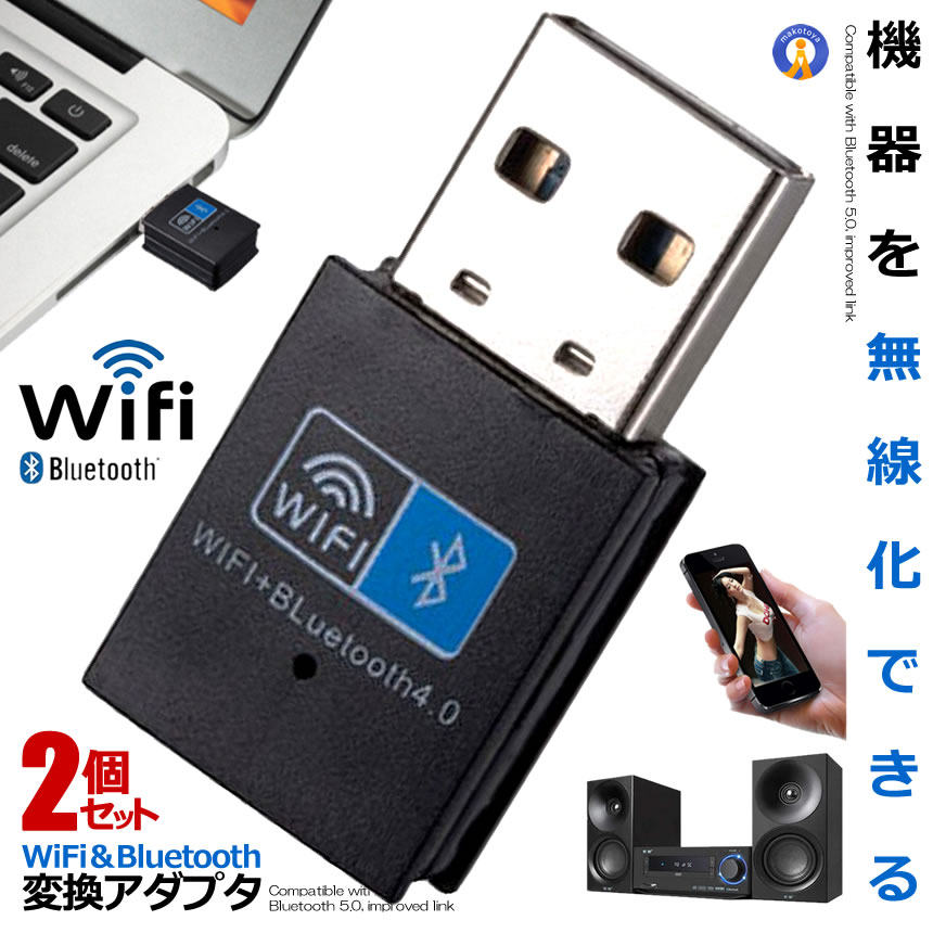 デスクトップパソコン、キーボードとマウスのセット、Wi-FiとBluetoothのUSB子機 デスクトップパソコン、キーボードとマウスのセット、Wi-FiとBluetooth