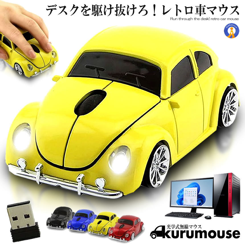 シトロエン DS3 光学マウス　ミニカー2台　USBフラッシュメモリー2個 楽天市場】シトロエン ds3 ミニカーの通販