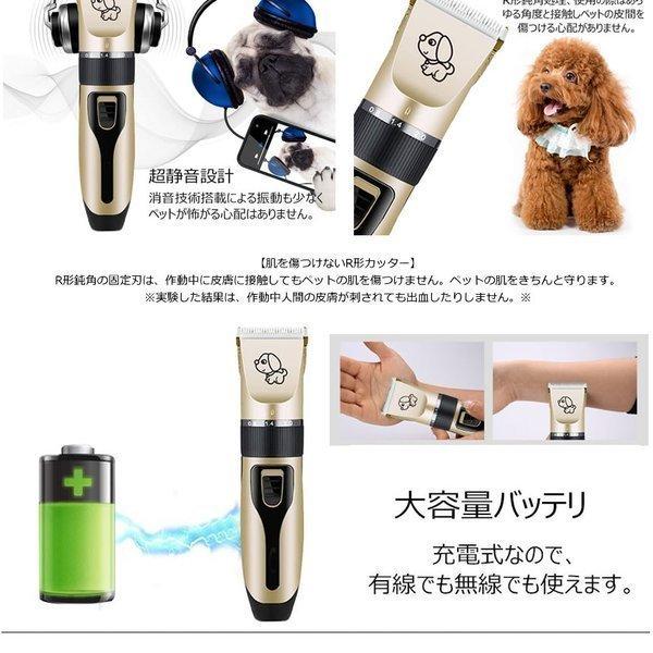 市場 送料無料 低騒音 犬 猫 コードレス 2個セット ペット用電動バリカン 11点セットプロ用 トリマー 家庭用 市場 送料無料 低騒音 犬 猫 コードレス 2個セット ペット用電動バリカン 11点セットプロ用 トリマー 家庭用
