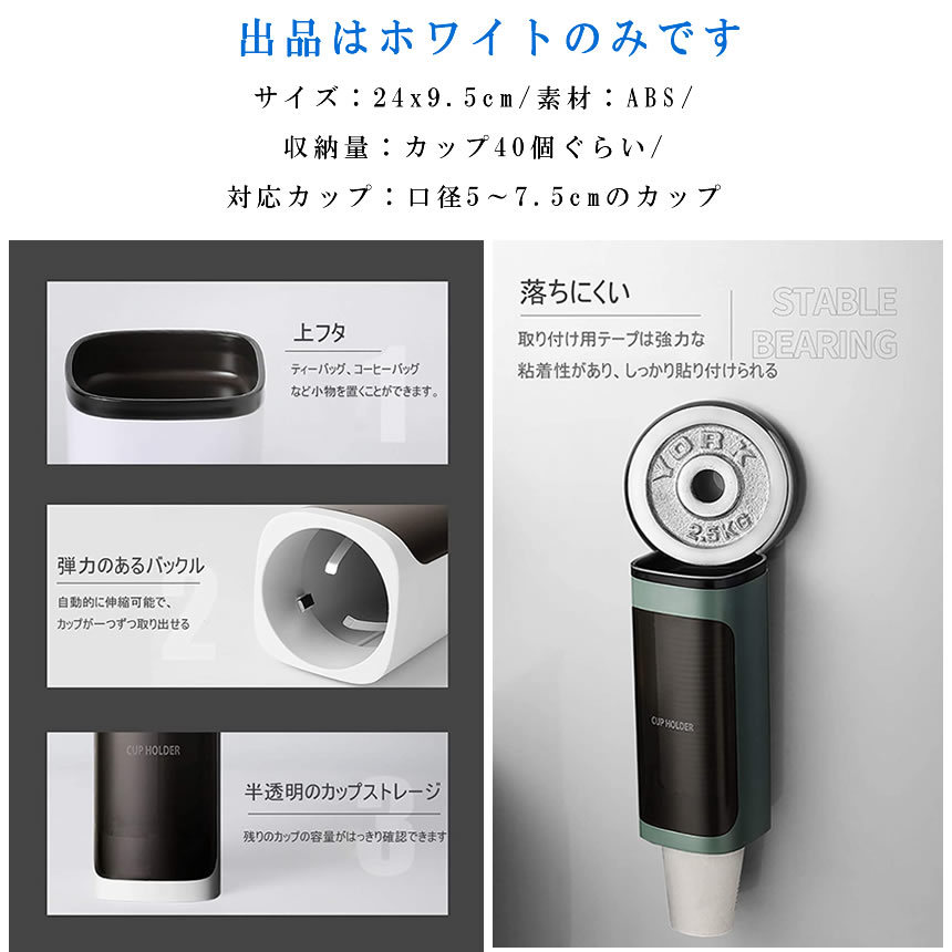 市場 送料無料 使い捨てコップ用ホルダー カップディスペンサー 紙コップホルダー 5個セット