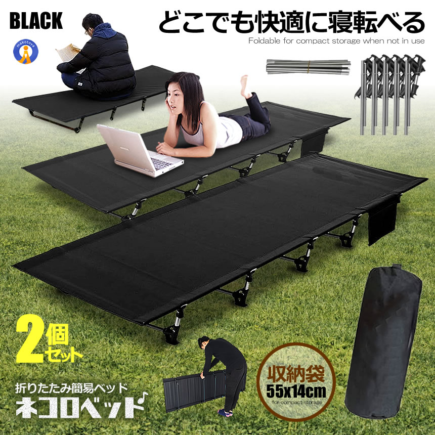 アウトドアコット キャンピングコット 2way ベッド 組み立て 持ち運び 楽天市場】アウトドア ベッド グレー コット ロータイプ 組立式