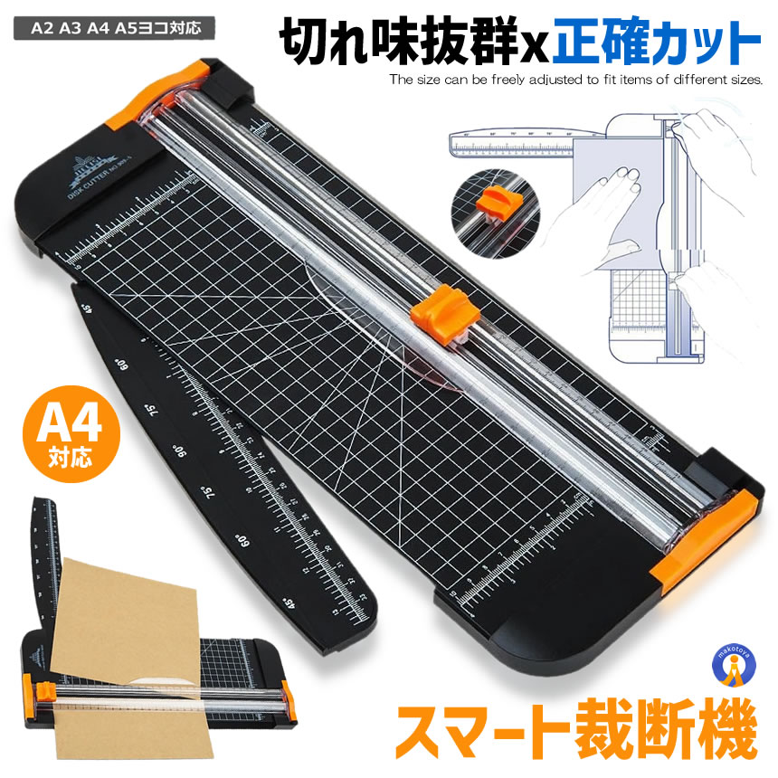 コクヨ　KOKUYO ペーパーカッター　裁断機　A3対応　DN-1N コクヨ ペーパーカッター 押し切り式 A3 裁断機 DN-G101 1台