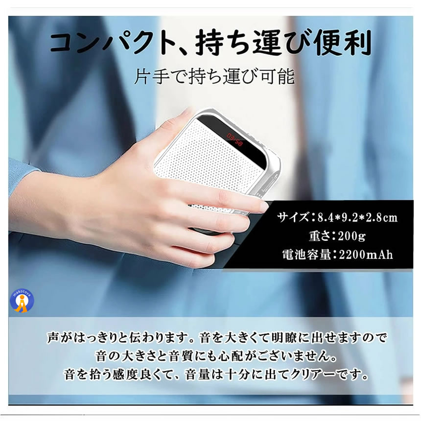 市場 送料無料 ポータブル 業務用 ハンズフリー 拡声器 スピーカー 5個セット ホワイト 小型 メガホン