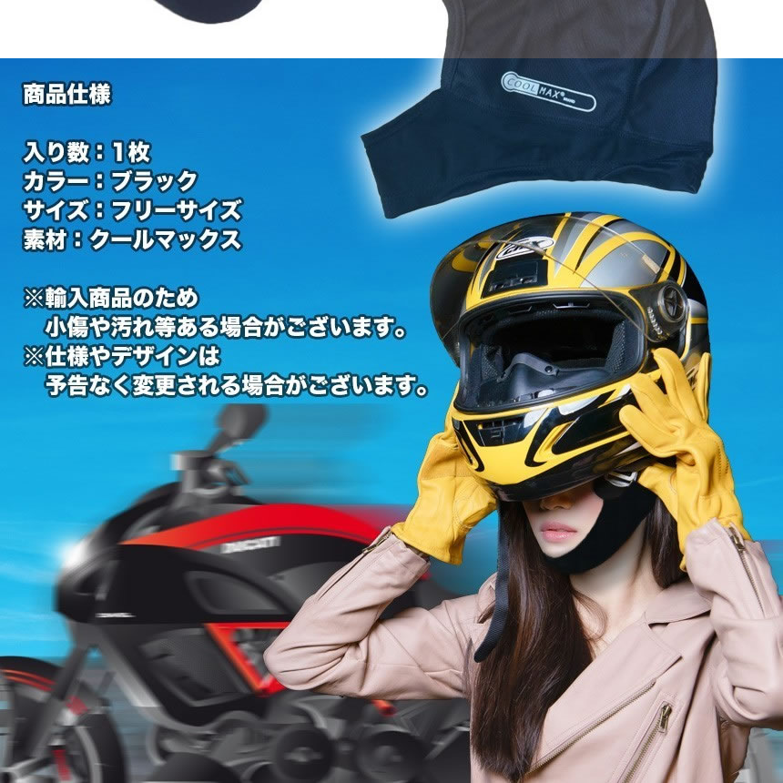 新品 5個セット 吸汗速乾ヘルメットインナー フルフェイス 清涼素材 吸湿 クールマックスを使用 ツーリング サイクリング スポーツ アウトドア  レジャー RZ-FLCMAX jpaac.com.br