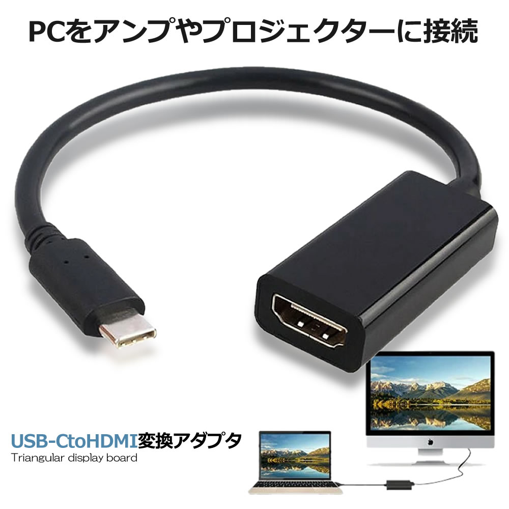 USB-C to HDMI変換アダプタ Pro HDMIアダプタ MacBook Type USB 便利 C Air 2018