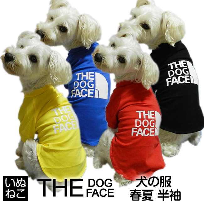 楽天市場】犬 猫 THE DOG FACE ザドッグフェイス 服 タンクトップ ノースリーブ ドッグウェア 春 夏 アディドッグ ペット用品 犬の服 猫 の服 いぬねこ ネコポス 【送料無料】 : 輸入雑貨販売のまこと屋