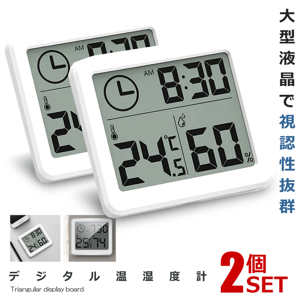 温湿度計 デジタル 大画面 温度計 湿度計 時計 卓上 おしゃれ 熱中症対策 クロック 気温 ペット 爬虫類 赤ちゃん 育児 Wanoku 80 以上節約