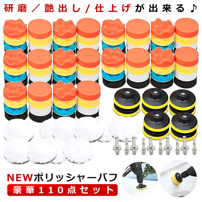 楽天市場】【送料無料】エアサンダー 空気圧 ダブルアクション 車 洗車 ポリッシャー DIY 工具 研磨 磨き 木材 サンドペーパー やすり  PILISENSS : 輸入雑貨販売のまこと屋