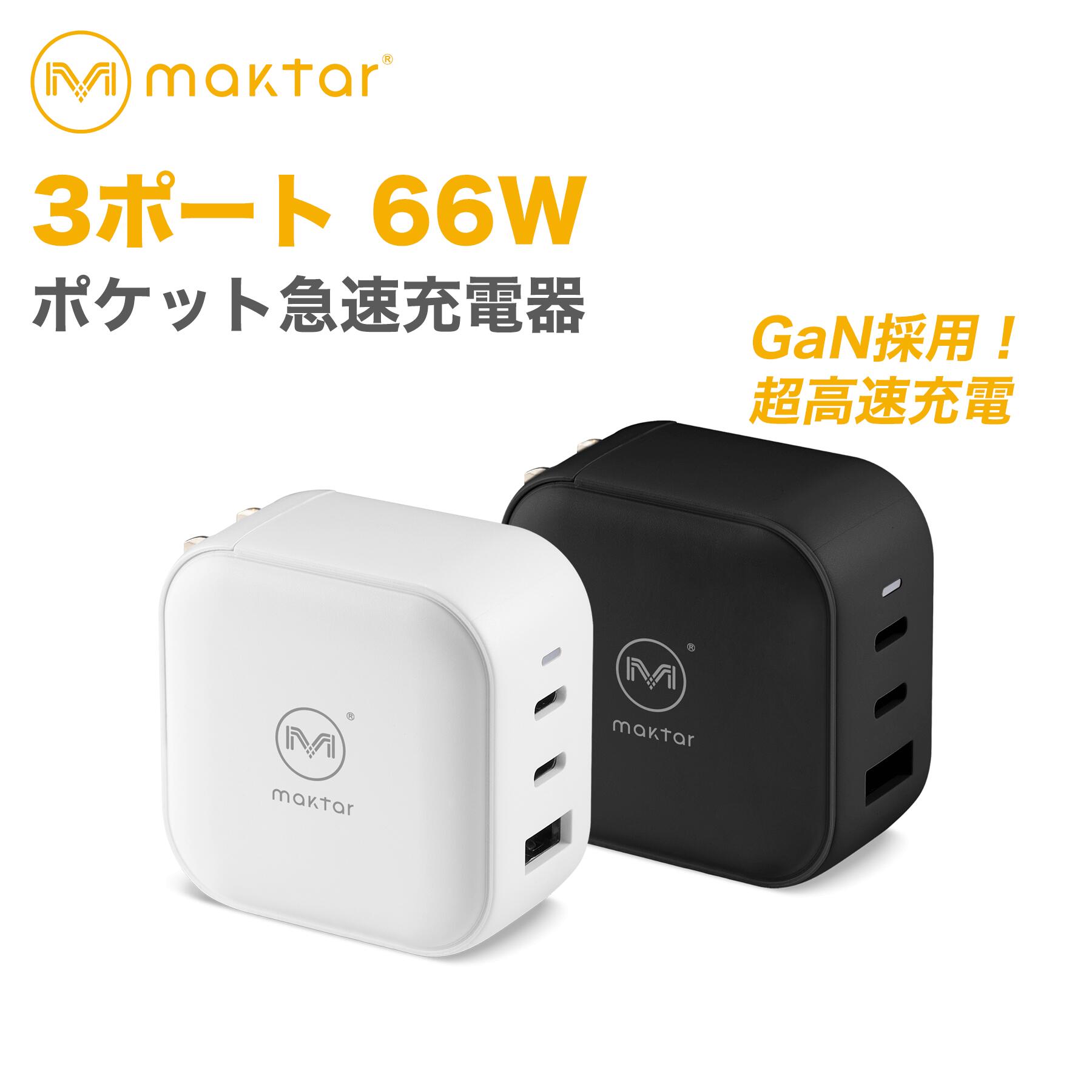 楽天市場】ピコナイザー Piconizer3 1TB iPhone USBメモリ 写真