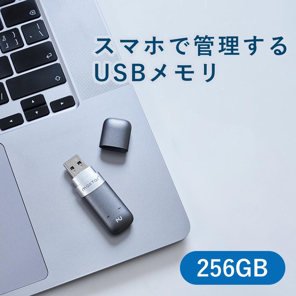 楽天市場】オートロック USBメモリ Nukii 128GB NFC搭載 スマホ連携