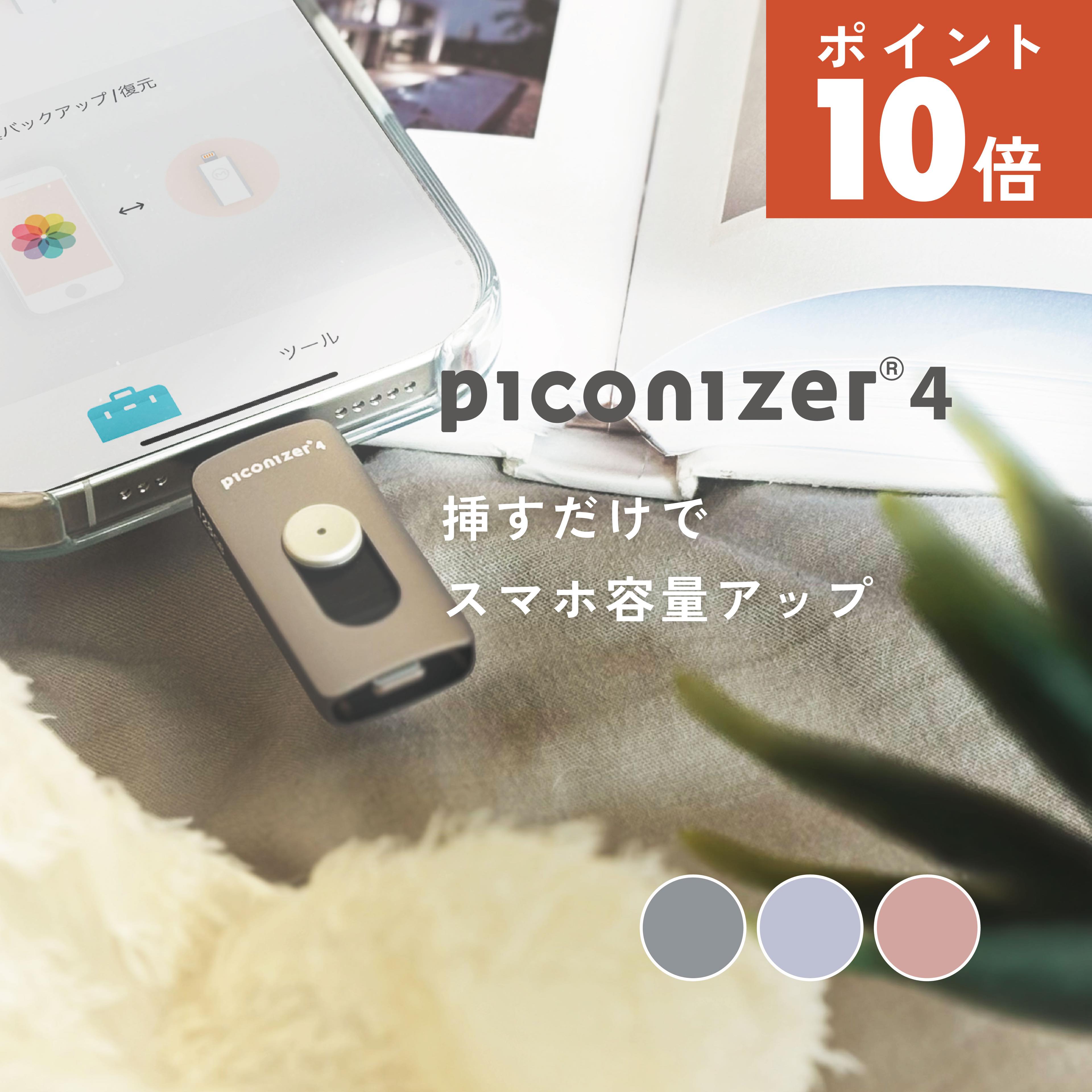 ◆◇百貨店SALE執り行なう中◇◆