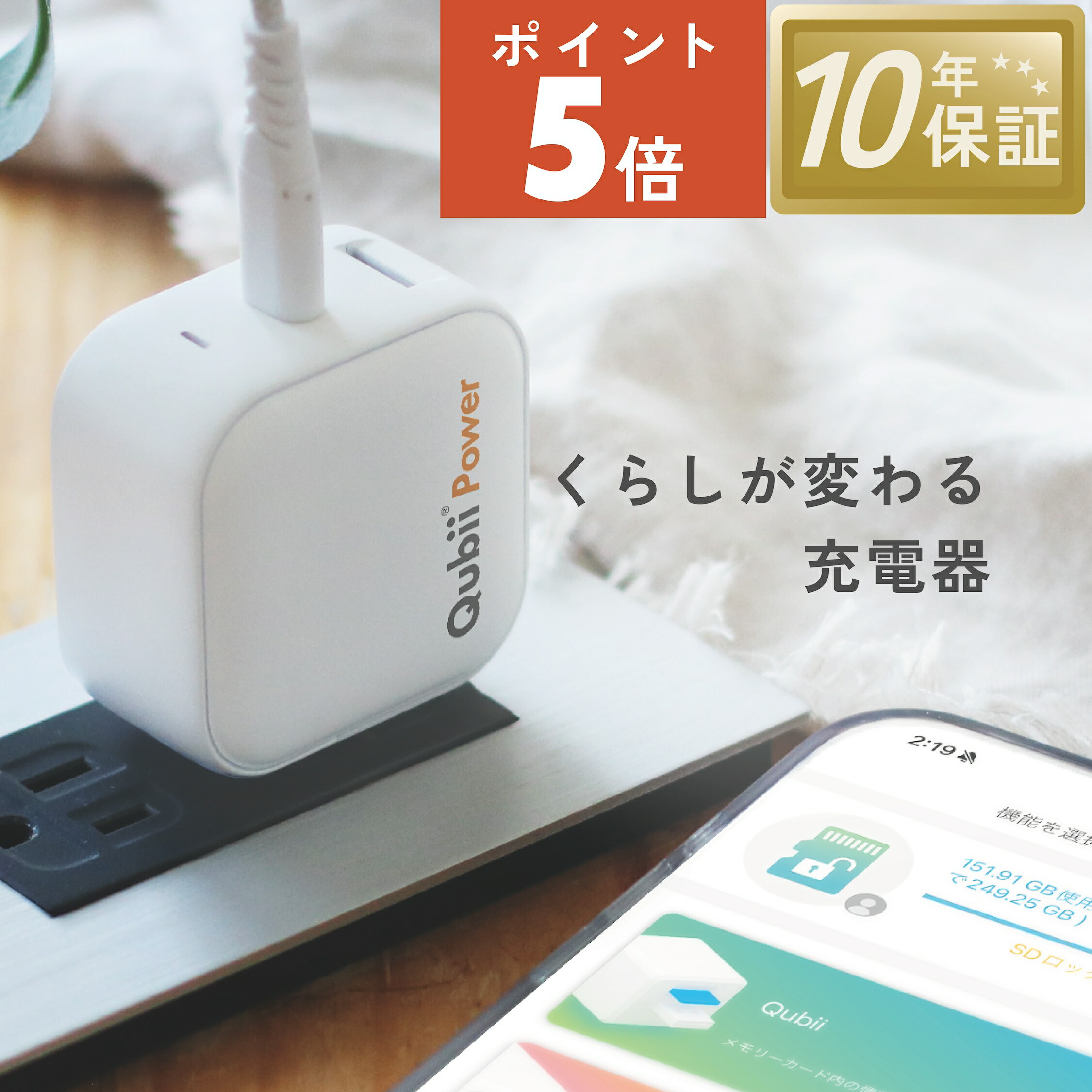 なっつ@極力当日発送　ページ 楽天市場】《今なら最大30%OFF！》【microSDセット】Maktar