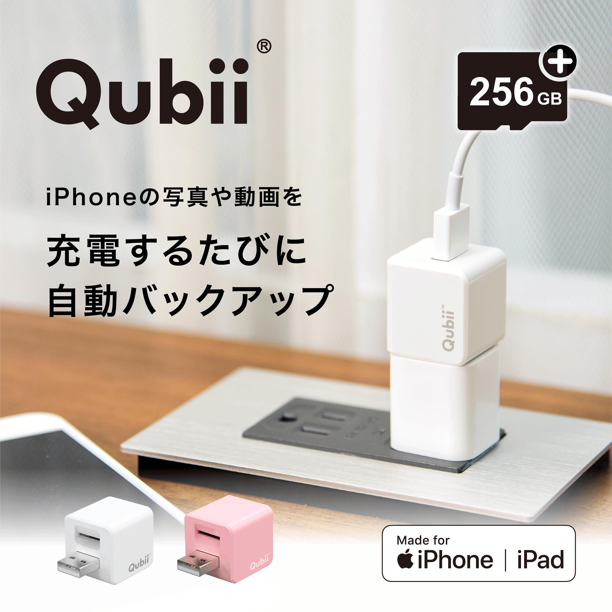 Maktar Qubii Duo A Type パープル USB