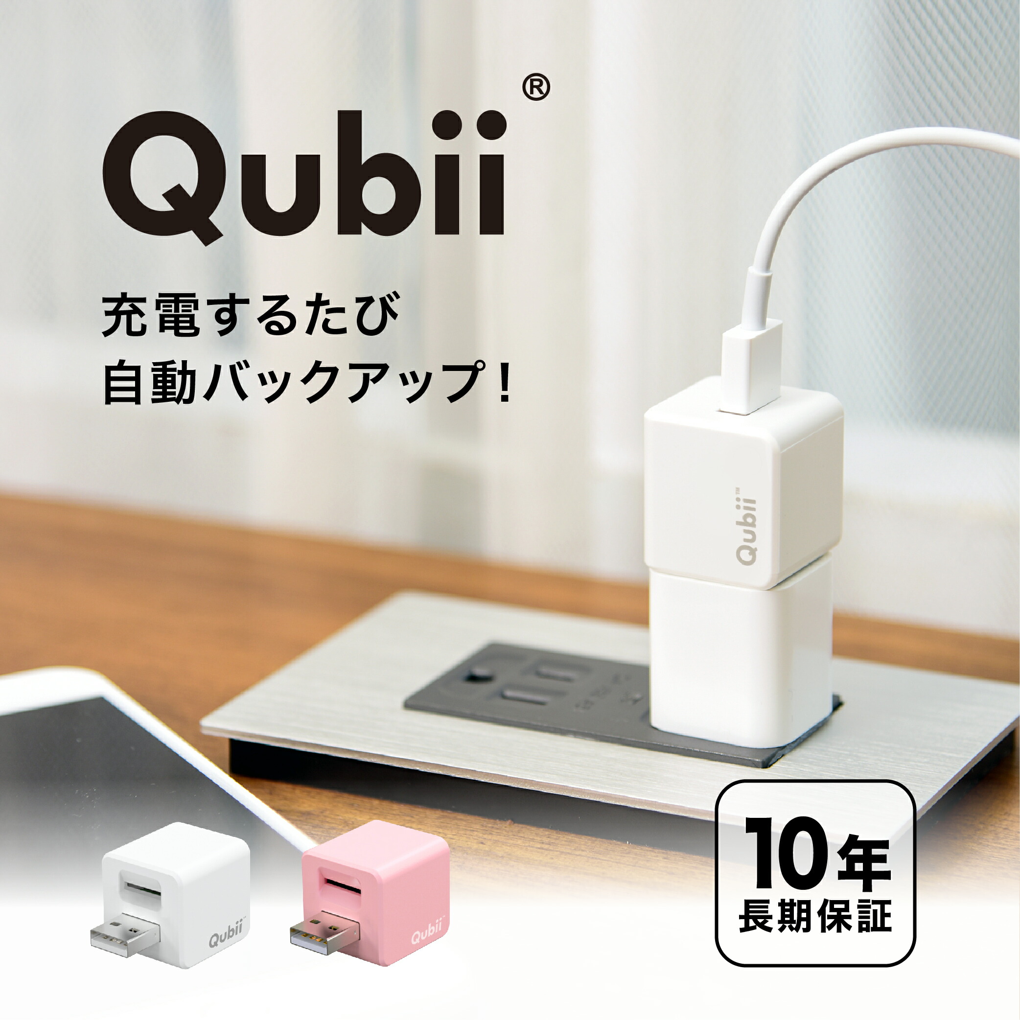 楽天市場】◇楽天ランキング1位受賞◇ Maktar Qubii Pro【充電し 楽天市場】◇楽天ランキング1位受賞◇ Maktar Qubii Pro【充電し