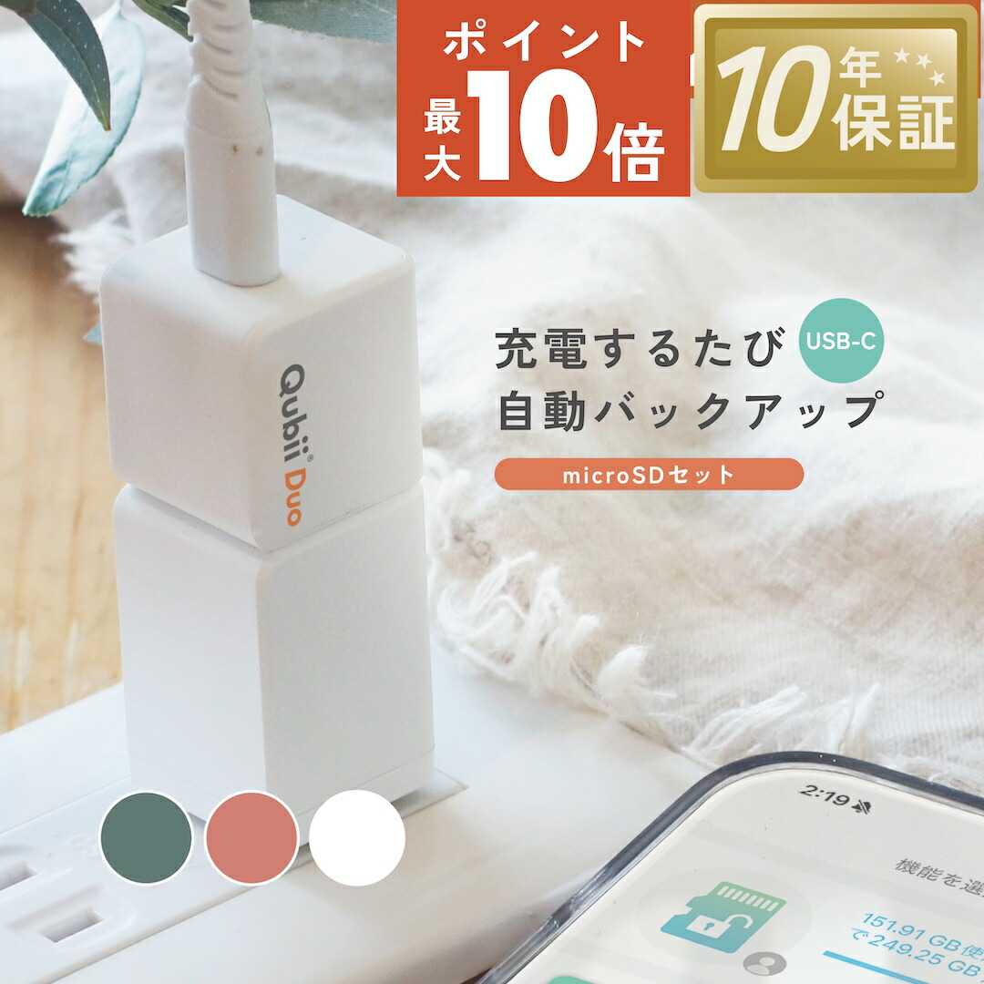 楽天市場】◇楽天ランキング1位受賞◇ Maktar Qubii Pro【充電し