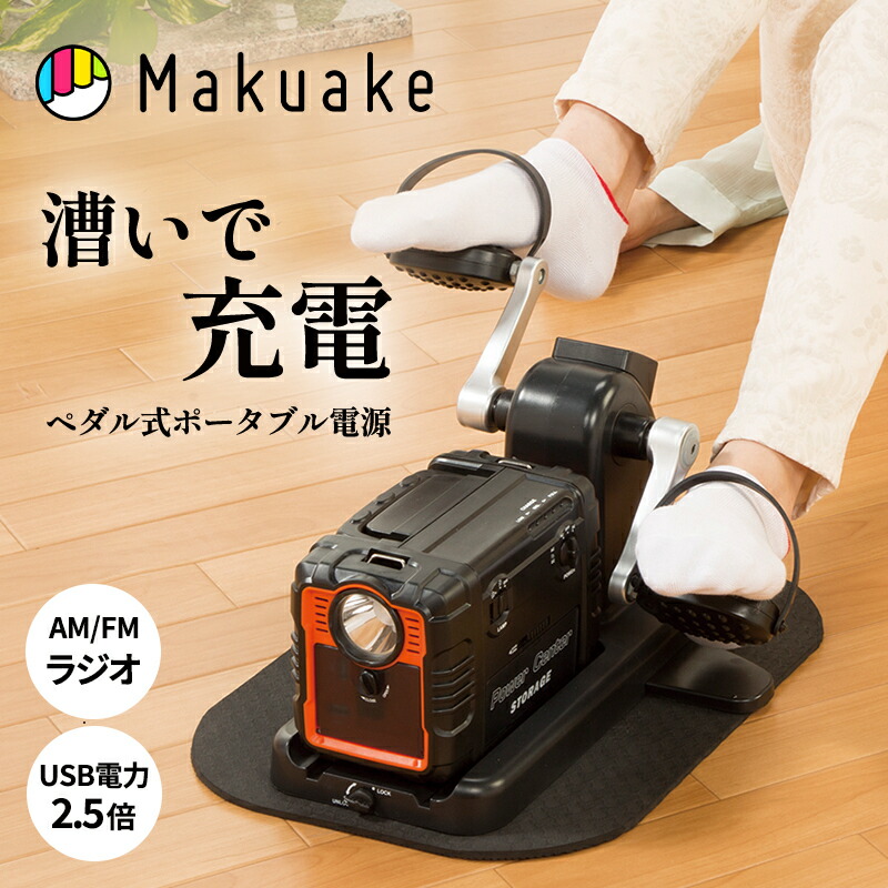 新着商いもの