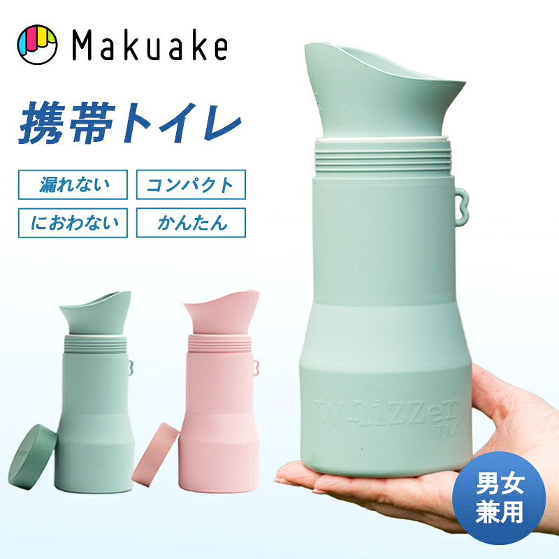 新着商いもの