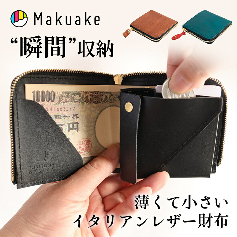 新着商いもの