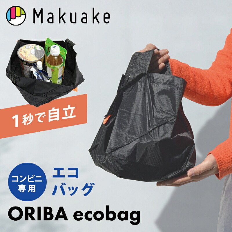 公式 【ゆべし×Dakotaコラボ】Dakota ダコタ dakota リュック トゥルネ