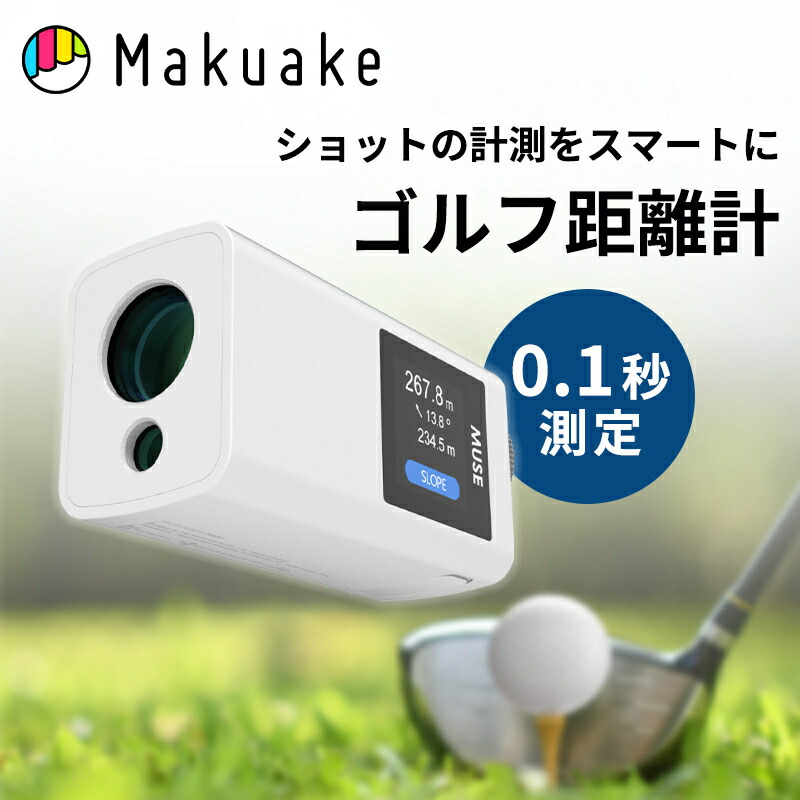 楽天市場】RARA JAPAN ナイスキャディ MUSE ミューズ 超小型