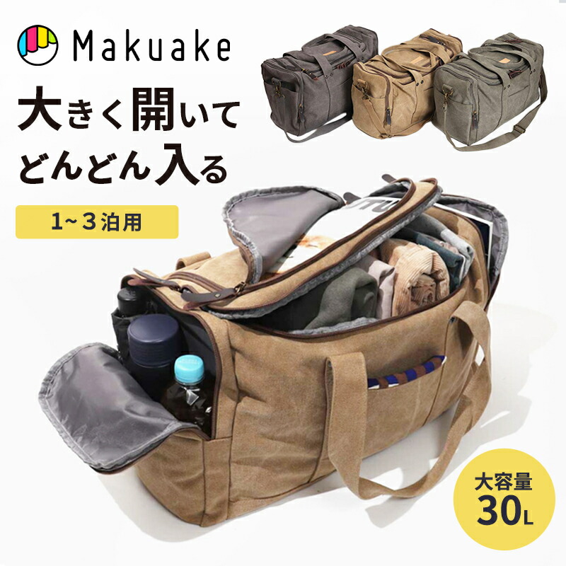新着商いもの