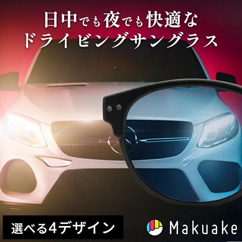 新着商いもの