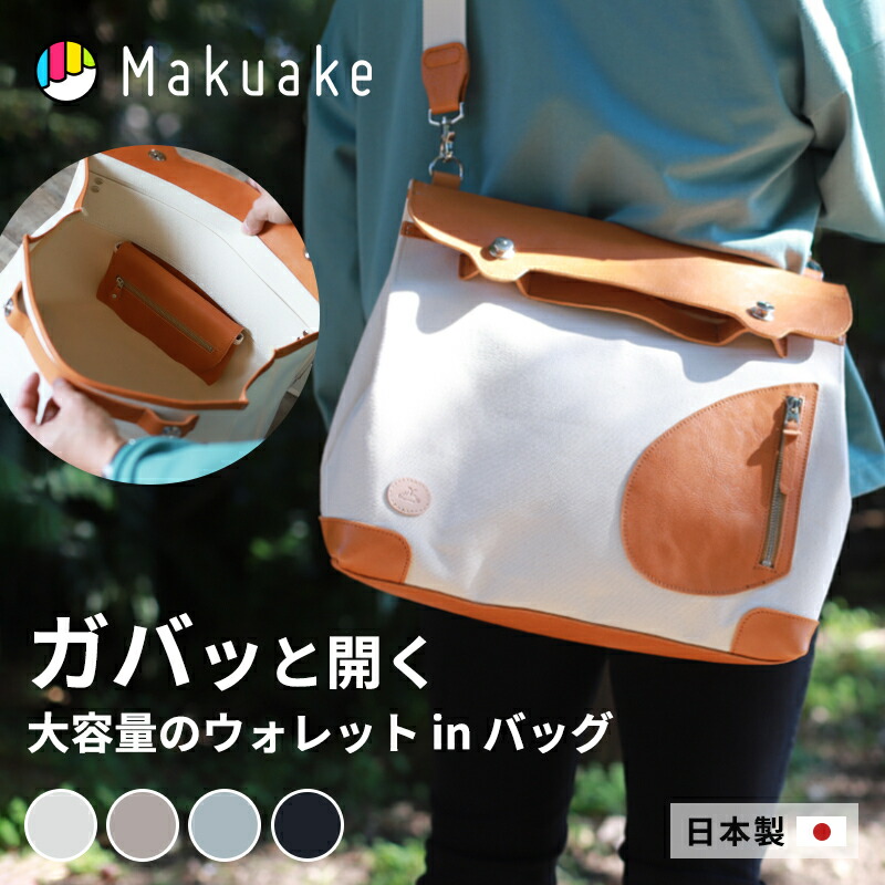 新着商いもの