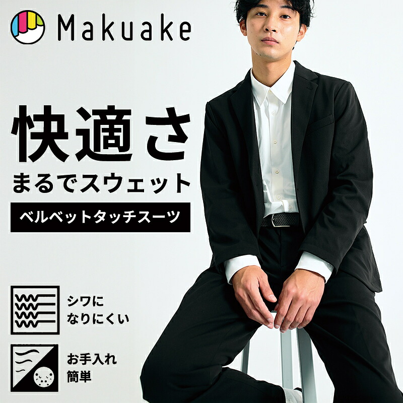 新着商いもの