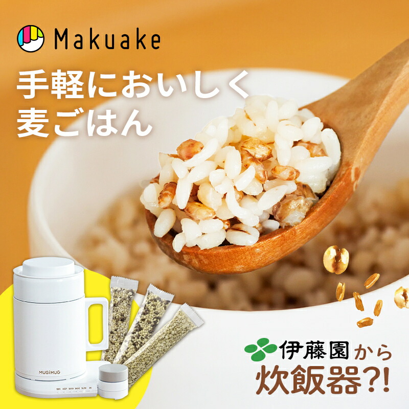 新着商いもの
