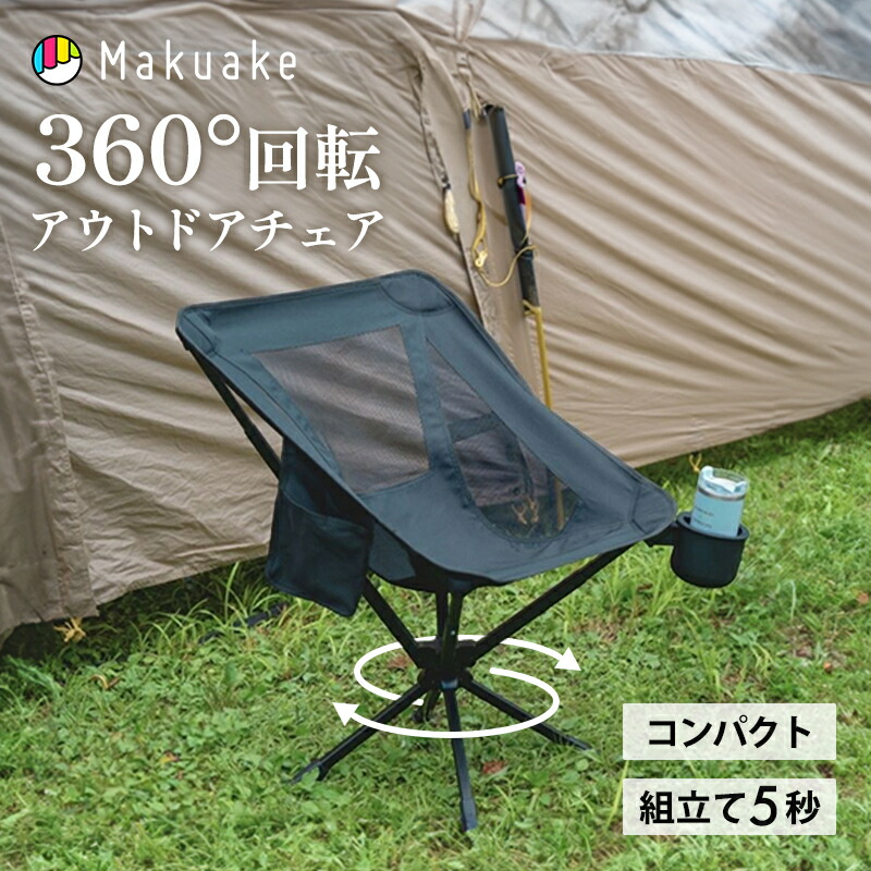 新着商いもの