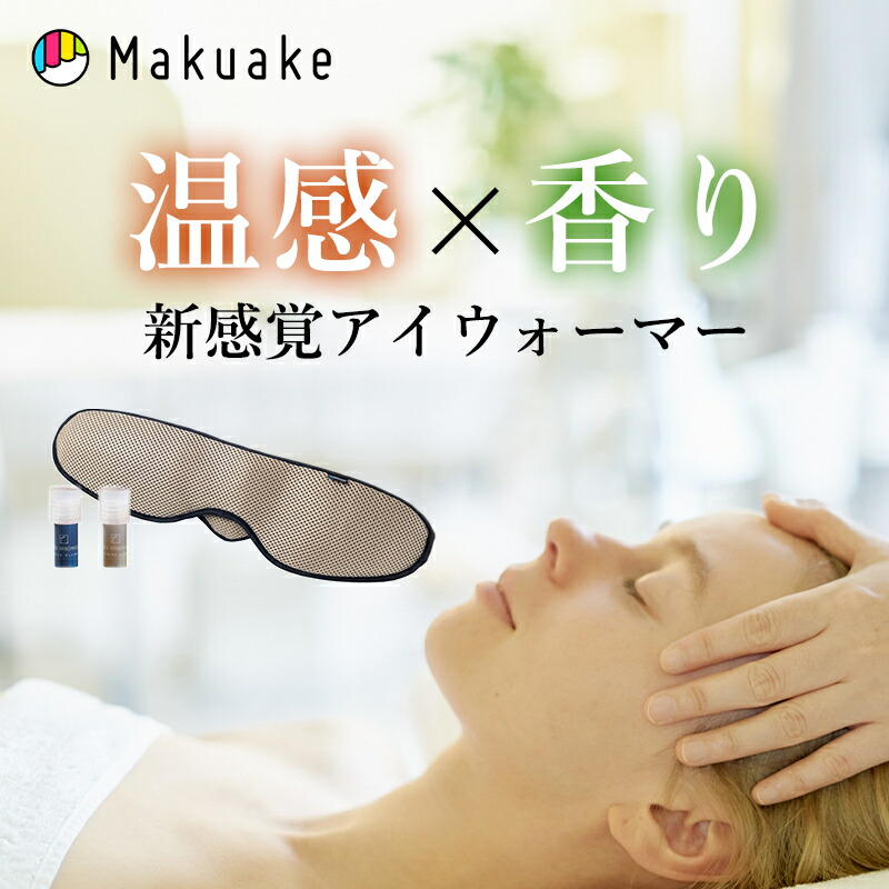 新着商いもの