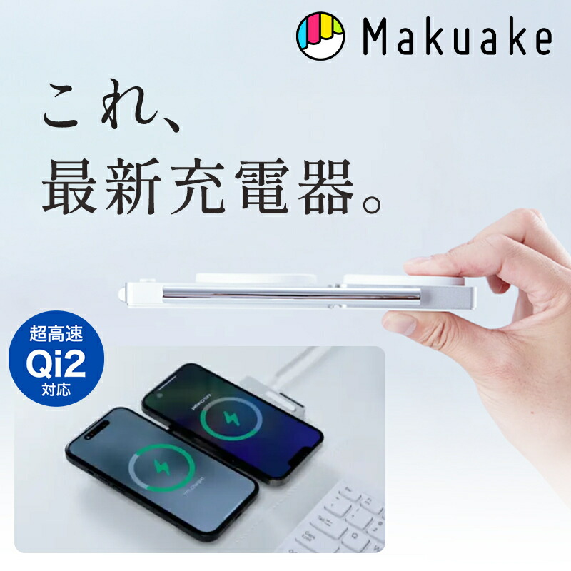 新着商いもの