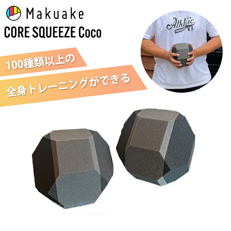 新着商いもの