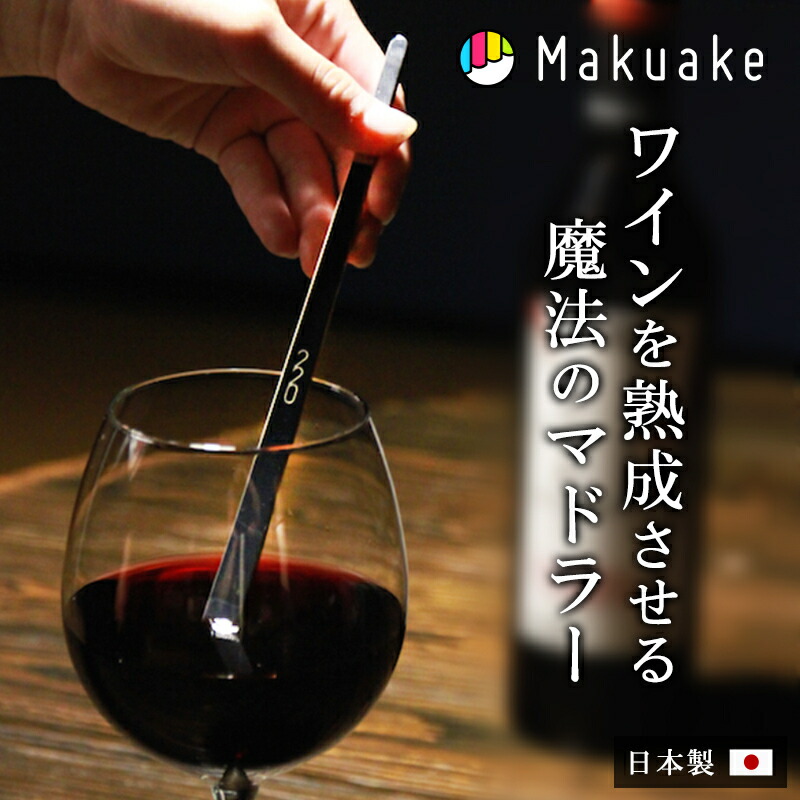 新着商いもの