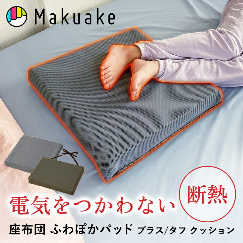 新着商いもの