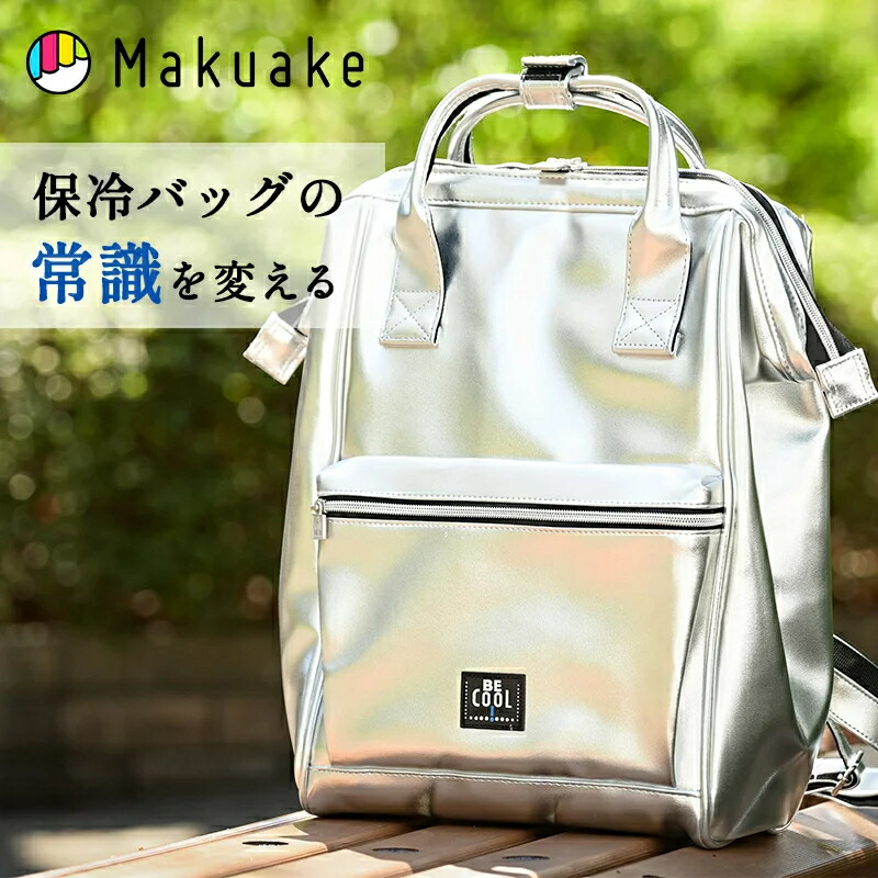 新着商いもの