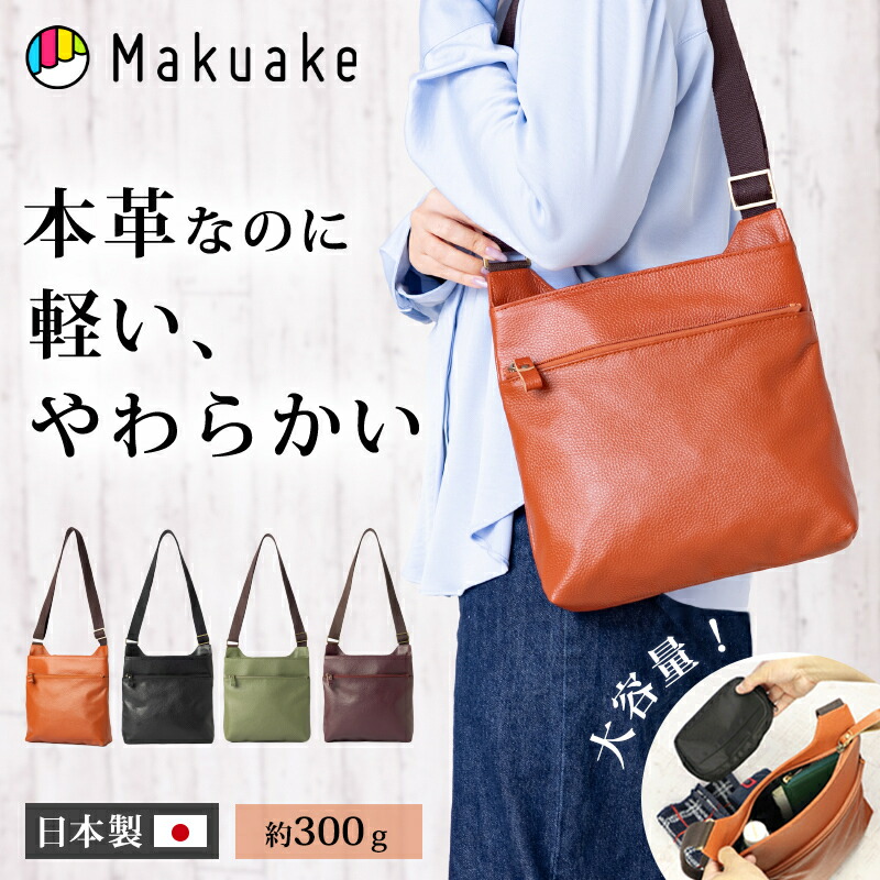 新着商いもの