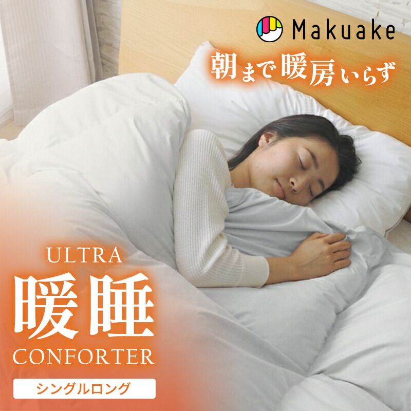 6/4(木)～ 百貨店SALE執り行なう！