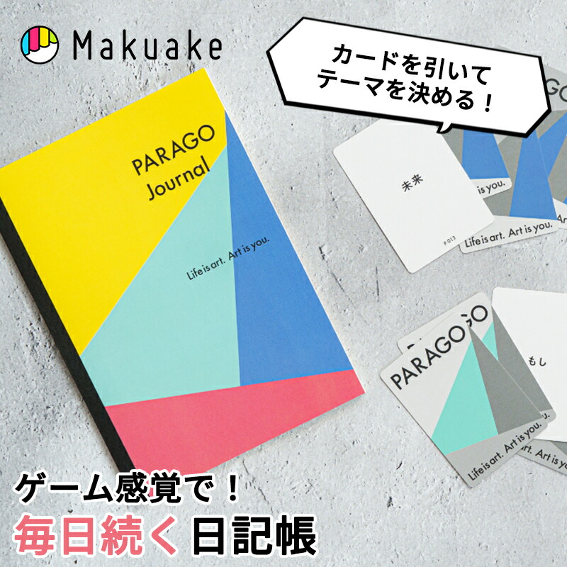 新着商いもの