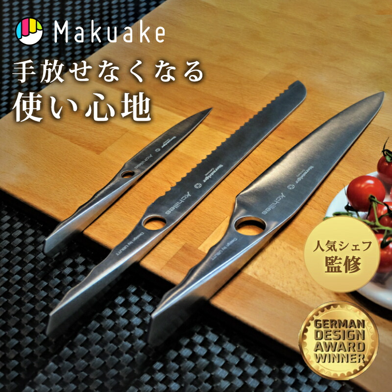 新着商いもの