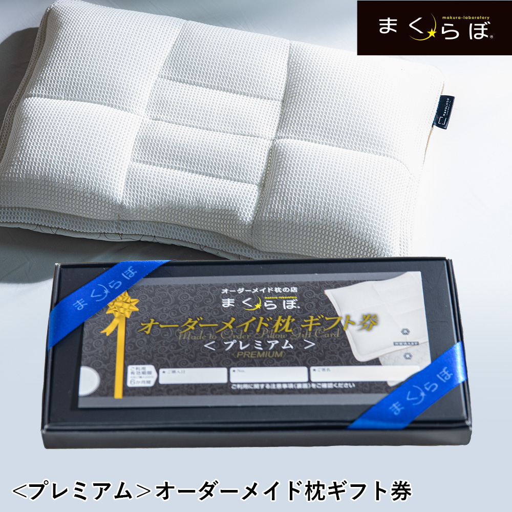 楽天市場】【2個セット】日本製 まくらぼベビー 絶壁防止 枕 まくら 
